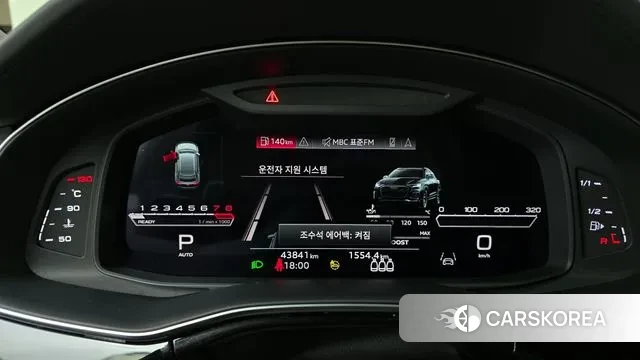 Audi RSQ8 (4M) id 3586973 из Кореи 18