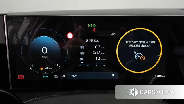 Hyundai Santa Fe (MX5) id 4964891 из Кореи 35