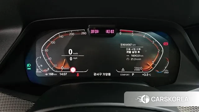 BMW X5 (G05) id 3655294 из Кореи 18
