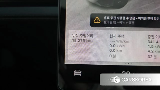 Tesla Model Y id 4757038 из Кореи 32
