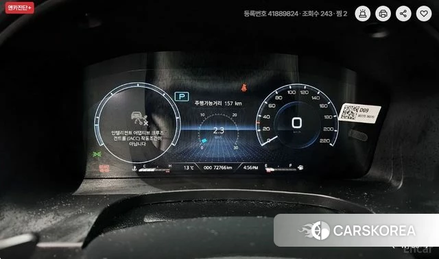 Ssangyong All New Rexton id 5027490 из Кореи 18