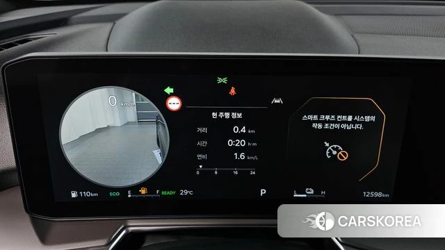 Kia The New Sorento 4th Generation id 4870545 из Кореи 30