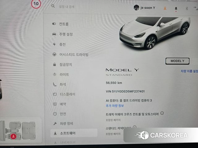 Tesla Model Y id 4966432 из Кореи 18