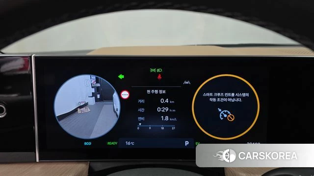 Hyundai Sonata D Edge Hybrid (DN8) id 5016071 из Кореи 29