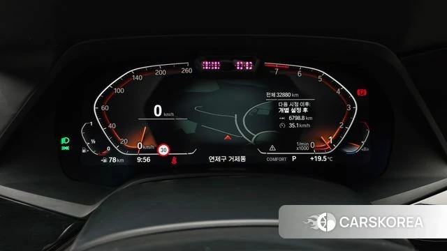 BMW X6 (G06) id 5040891 из Кореи 32