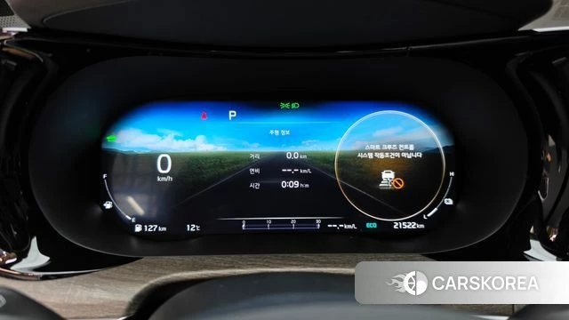 Kia K5 Hybrid 3rd Generation id 5026807 из Кореи 34