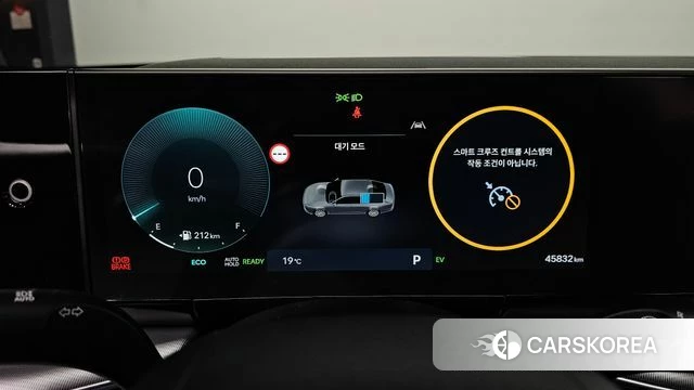 Hyundai Grandeur Hybrid (GN7) id 5021855 из Кореи 31
