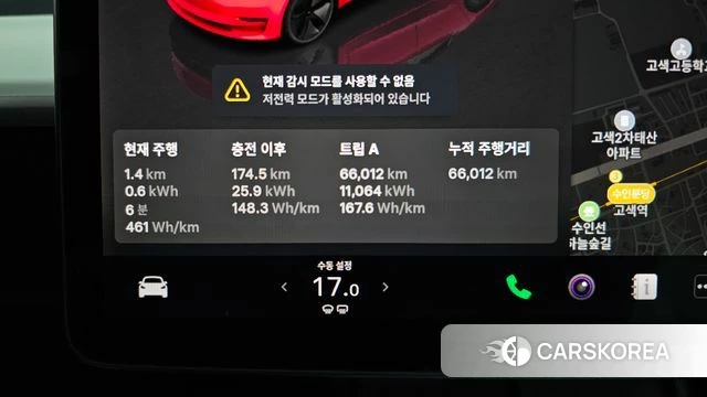 Tesla Model 3 id 4981621 из Кореи 35