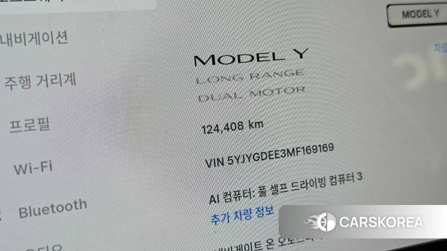 Tesla Model Y id 4872495 из Кореи 30