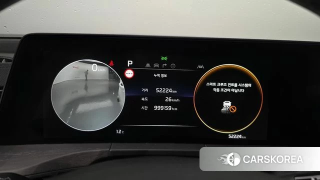 Kia K8 id 5052721 из Кореи 33