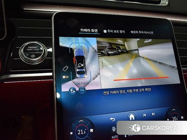 Mercedes-Benz S-Class W223 id 4995377 из Кореи 18