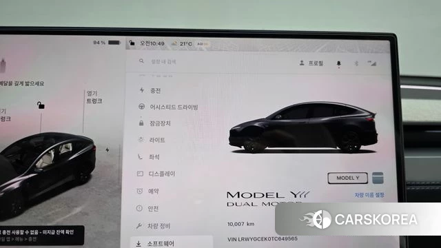 Tesla Model Y id 4995254 из Кореи 36