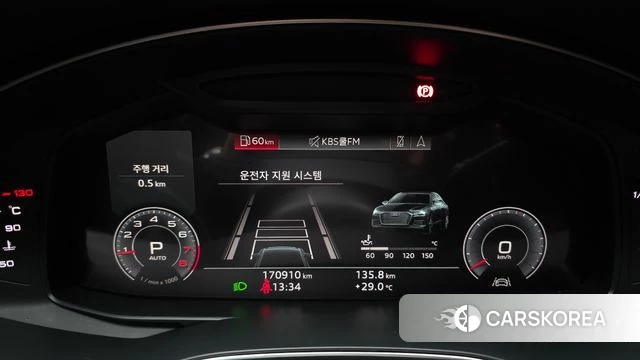 Audi A6 (C8) id 4703126 из Кореи 18