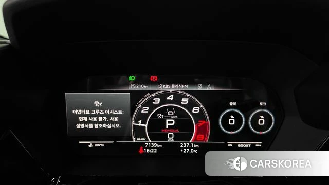 Audi RS3 (8Y) id 4739127 из Кореи 18
