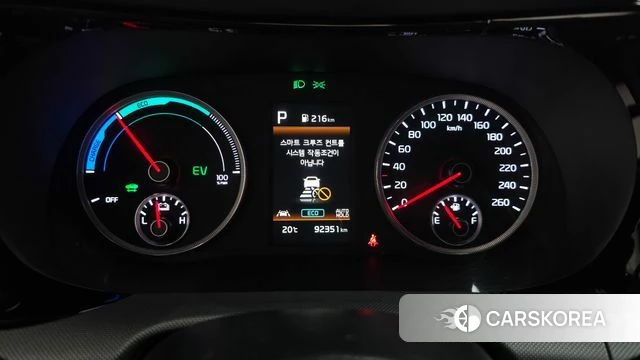 Kia K5 Hybrid 3rd Generation id 5021783 из Кореи 18
