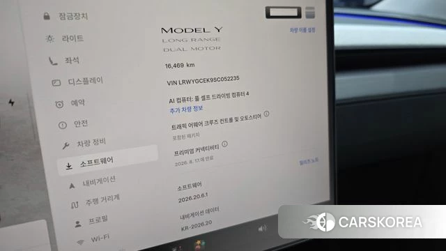 Tesla Model Y id 4639951 из Кореи 30