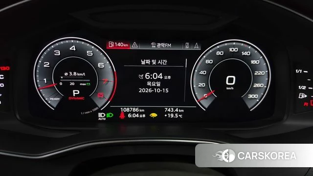 Audi A7 (4K) id 4992907 из Кореи 33