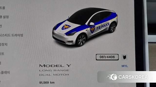 Tesla Model Y id 4863814 из Кореи 31