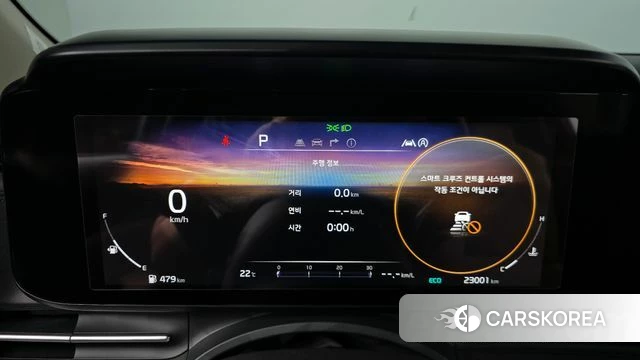 Kia Carnival 4th generation id 5017589 из Кореи 32