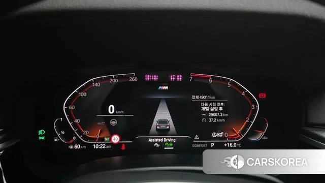 BMW 5 Series (G30) id 5012284 из Кореи 32