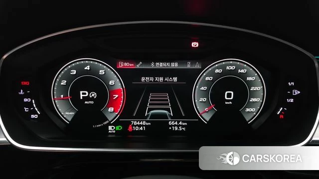 Audi A8 (D5) id 4936531 из Кореи 27