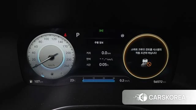 Hyundai The New Santa Fe id 4445808 из Кореи 18