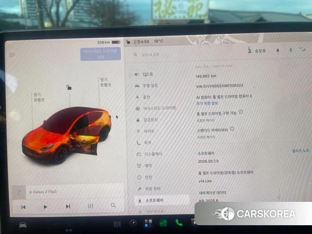 Tesla Model Y id 5034629 из Кореи 11