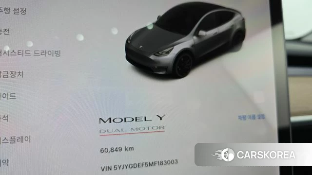 Tesla Model Y id 4731790 из Кореи 33