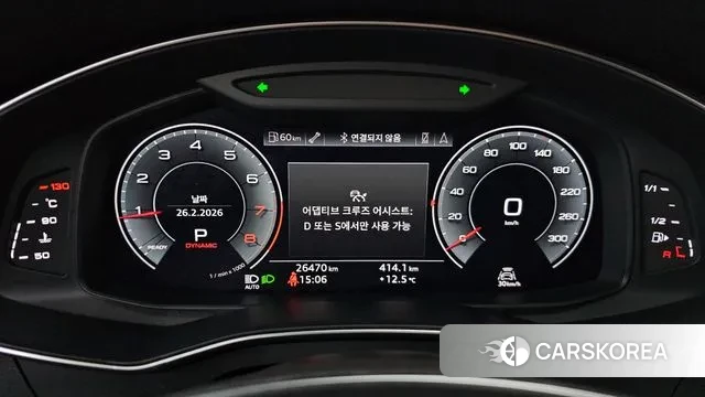 Audi A6 (C8) id 3727583 из Кореи 18