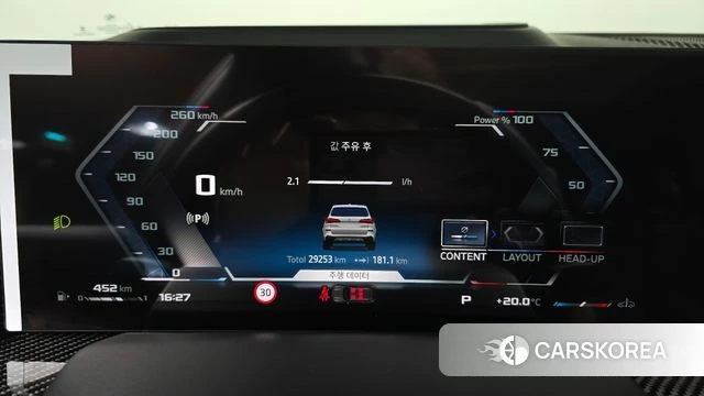 BMW X5 (G05) id 5015882 из Кореи 18