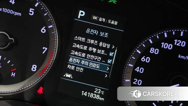 Hyundai Grandeur IG id 4993643 из Кореи 29