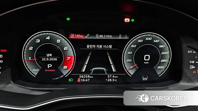 Audi A6 (C8) id 4899392 из Кореи 28