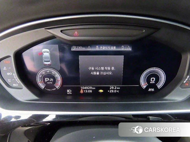 Audi A8 (D5) id 4895005 из Кореи 18