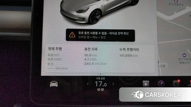 Tesla Model 3 id 4900073 из Кореи 18