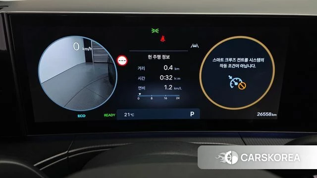 Hyundai Santa Fe (MX5) id 4928433 из Кореи 32