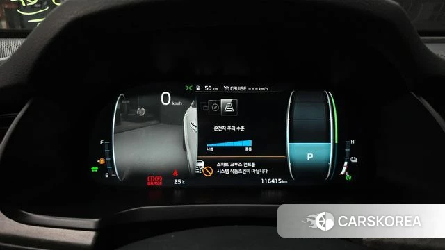 Kia K7 Premier Hybrid id 4982769 из Кореи 36