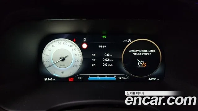 Hyundai The New Palisade id 2949388 из Кореи 18