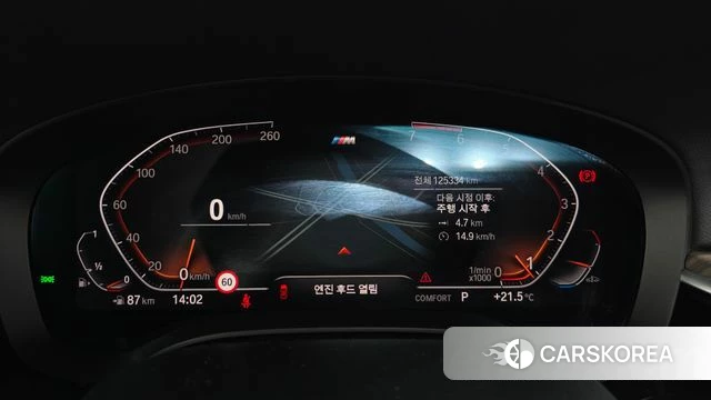 BMW 5 Series (G30) id 4992927 из Кореи 32