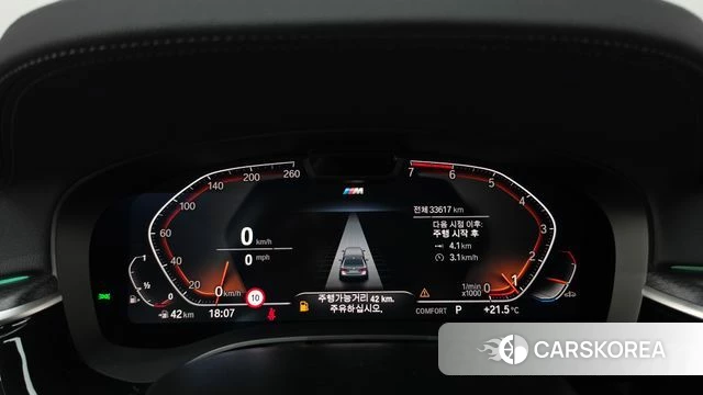 BMW 5 Series (G30) id 4981040 из Кореи 30