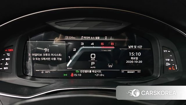 Audi A6 (C8) id 5012137 из Кореи 35