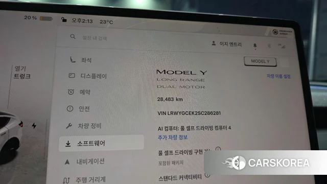 Tesla Model Y id 4980108 из Кореи 30