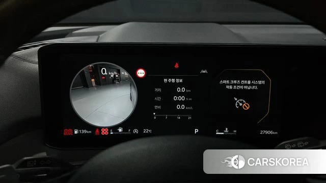 Kia The New Sorento 4th Generation id 5046002 из Кореи 37