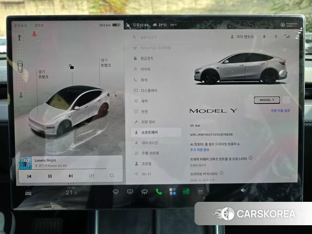 Tesla Model Y id 4979924 из Кореи 18