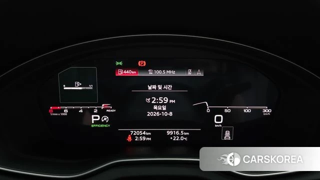 Audi Q5 (FY) id 4966493 из Кореи 30