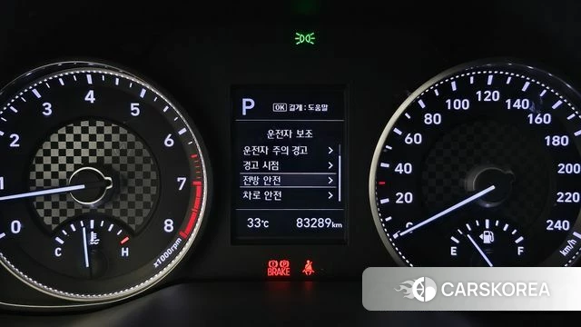Hyundai The New Avante AD id 4732643 из Кореи 29