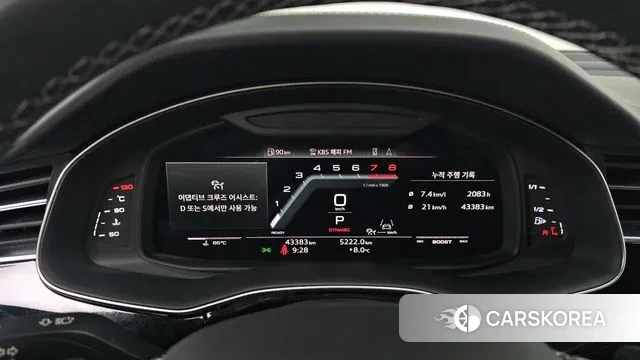 Audi Q8 (4M) id 3420722 из Кореи 18
