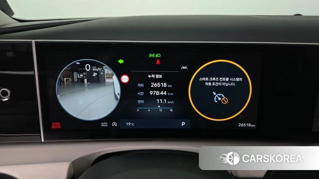 Hyundai The New Tucson (NX4) id 4995986 из Кореи 30