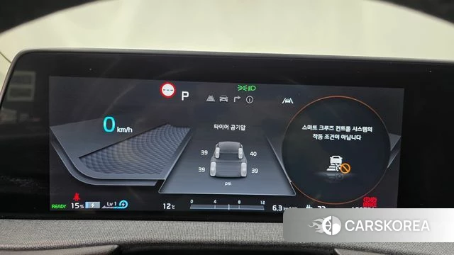 Kia EV6 id 5047046 из Кореи 18