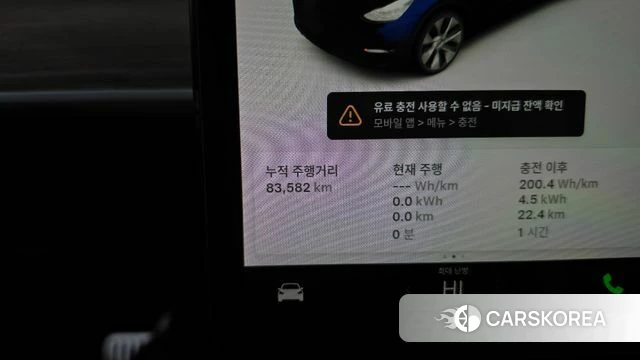 Tesla Model Y id 5022893 из Кореи 28