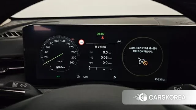 Kia The New K5 3rd generation id 3400021 из Кореи 18